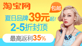����Ʒ��39Ԫ��ȫ�����ʣ�