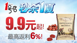 ��ɱ1�� 9.9Ԫ��